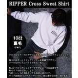 クロス スウェット メンズ | ONE 4 PREMIUM | 詳細画像5 