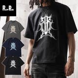 RIPPER 硫化染め トライバル | ONE 4 PREMIUM | 詳細画像1