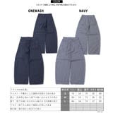 リップデニム&ヒッコリー バレルレッグパンツ メンズ | ONE 4 PREMIUM | 詳細画像2 