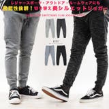 ジョガーパンツ メンズ ジョガーパンツ | ONE 4 PREMIUM | 詳細画像1