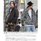 リバーシブル ボア ジャケット | ONE 4 PREMIUM | 詳細画像5