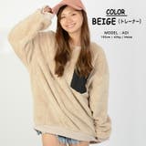 BEIGE(トレーナー) | ボア トレーナー メンズ | ONE 4 PREMIUM