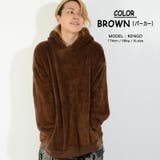 BROWN(パーカー) | ボア トレーナー メンズ | ONE 4 PREMIUM
