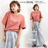 ピンク | tシャツ 半袖 カットソー | ONE 4 PREMIUM