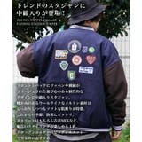 中綿 スタジャン メンズ | ONE 4 PREMIUM | 詳細画像5
