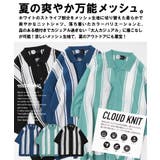 ◆ストライプ ニットシャツ◆ ニットポロ | ONE 4 PREMIUM | 詳細画像2 
