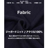 オーバーサイズ ジャガード ニット | ONE 4 PREMIUM | 詳細画像3