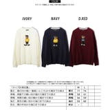 オーバーサイズ ジャガード ニット | ONE 4 PREMIUM | 詳細画像2
