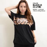 99-ブラック-D(ヒョウ柄) | tシャツ ビッグt big | ONE 4 PREMIUM