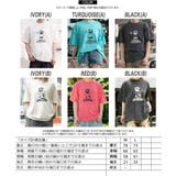 ◆ピグメント イラストTシャツ◆ オーバーサイズ | ONE 4 PREMIUM | 詳細画像19
