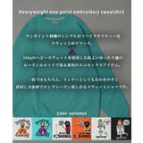 オーバーサイズ トレーナー メンズ | ONE 4 PREMIUM | 詳細画像5