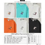 オーバーサイズ トレーナー メンズ | ONE 4 PREMIUM | 詳細画像2