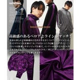 ◆ベロア トラックジャケット ◆ | ONE 4 PREMIUM | 詳細画像5