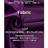 ◆ベロア トラックジャケット ◆ | ONE 4 PREMIUM | 詳細画像3