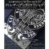 PUレザー アップリケ Tシャツ | ONE 4 PREMIUM | 詳細画像4 