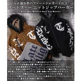 フードファー ニットジップパーカー メンズ | ONE 4 PREMIUM | 詳細画像4
