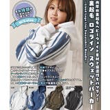 ロゴライン スウェットパーカー メンズ | ONE 4 PREMIUM | 詳細画像4 