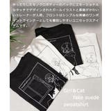 ガール ネコ フェイクスエード | ONE 4 PREMIUM | 詳細画像4 