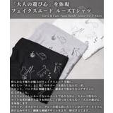 猫柄 刺繍 Tシャツ | ONE 4 PREMIUM | 詳細画像4 