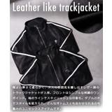 レザーライク トラックジャケット メンズ | ONE 4 PREMIUM | 詳細画像4 