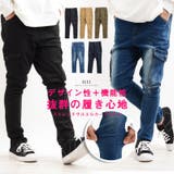 カーゴパンツ メンズ ストレッチ | ONE 4 PREMIUM | 詳細画像1