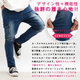 カーゴパンツ メンズ ストレッチ | ONE 4 PREMIUM | 詳細画像8