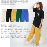 ワイドパンツ レディース ワイドテーパードパンツ | ONE 4 PREMIUM | 詳細画像5