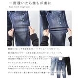 デニムパンツ メンズ デニム | ONE 4 PREMIUM | 詳細画像5