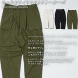 カーゴパンツ レディース ワイドカーゴパンツ | ONE 4 PREMIUM | 詳細画像5