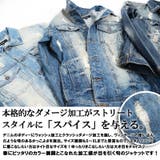 【 ハードダメージGジャン 】デニムジャケット | ONE 4 PREMIUM | 詳細画像9 