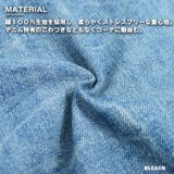 【 ハードダメージGジャン 】デニムジャケット | ONE 4 PREMIUM | 詳細画像3 