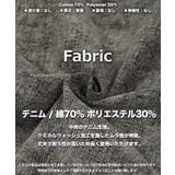 デニムジャケット メンズ gジャン | ONE 4 PREMIUM | 詳細画像3