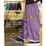 カラーデニム メンズ バルーンパンツ | ONE 4 PREMIUM | 詳細画像5