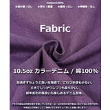 カラーデニム メンズ バルーンパンツ | ONE 4 PREMIUM | 詳細画像3