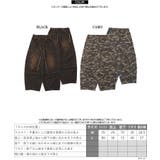 ダブルニー ワイドパンツ メンズ | ONE 4 PREMIUM | 詳細画像2 