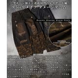 デニムパンツ メンズ ワイドパンツ | ONE 4 PREMIUM | 詳細画像4 
