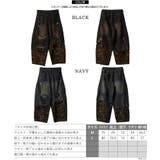 デニムパンツ メンズ ワイドパンツ | ONE 4 PREMIUM | 詳細画像2 