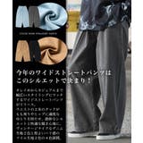 ◆2タック ワイドストレートパンツ◆ ワイドパンツ | ONE 4 PREMIUM | 詳細画像2 