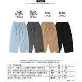 ◆2タック ワイドストレートパンツ◆ ワイドパンツ | ONE 4 PREMIUM | 詳細画像19 