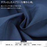 ◆ストレッチ カラー フレアパンツ◆パンツ | ONE 4 PREMIUM | 詳細画像3