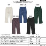 ◆ストレッチ カラー フレアパンツ◆パンツ | ONE 4 PREMIUM | 詳細画像2
