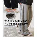 ワイドスウェットパンツ レディース スウェットパンツ | ONE 4 PREMIUM | 詳細画像5
