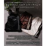 ベロア トラックパンツ メンズ | ONE 4 PREMIUM | 詳細画像5 
