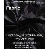 ベロア トラックパンツ メンズ | ONE 4 PREMIUM | 詳細画像3 