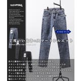 デニムパンツ スリム メンズ | ONE 4 PREMIUM | 詳細画像5