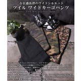 カーゴパンツ メンズ ワイド | ONE 4 PREMIUM | 詳細画像4
