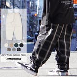 バルーンパンツ メンズ ワイドパンツ | ONE 4 PREMIUM | 詳細画像1