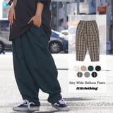 バルーンパンツ メンズ ワイドパンツ | ONE 4 PREMIUM | 詳細画像20