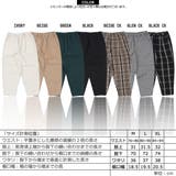 バルーンパンツ メンズ ワイドパンツ | ONE 4 PREMIUM | 詳細画像2