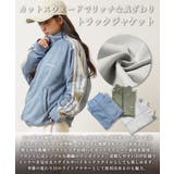 スウェード トラックジャケット メンズ | ONE 4 PREMIUM | 詳細画像5
